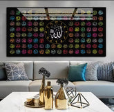 99 Names of Allah Glass Wall Art
